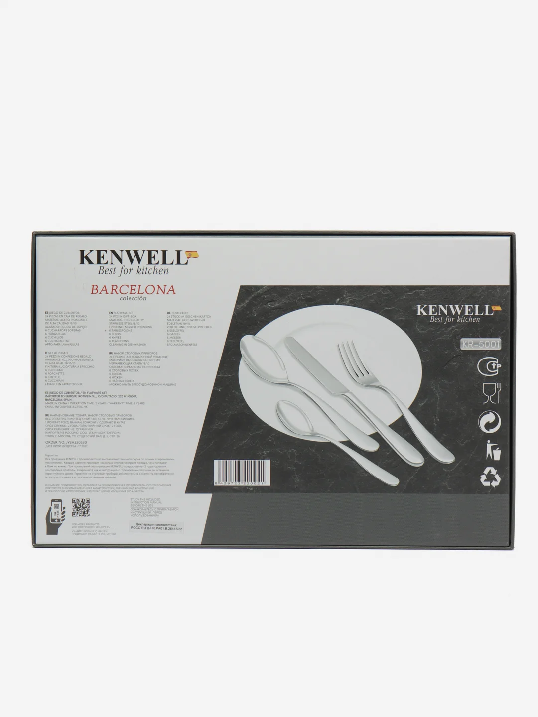 Столовый набор KENWELL KR-5001, 24 предмета