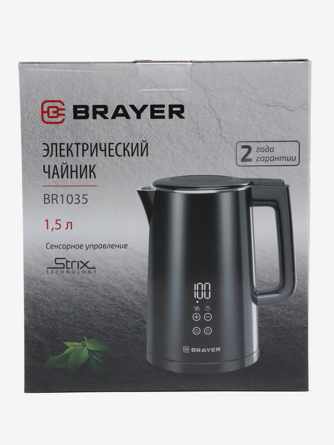Чайник электрический BRAYER BR1035, 1,5 л