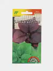 Семена Амарант салатный, смесь сортов