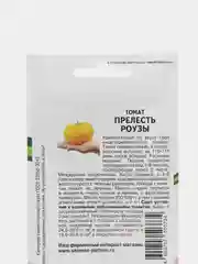 Семена томата "Прелесть роузы" Партнер