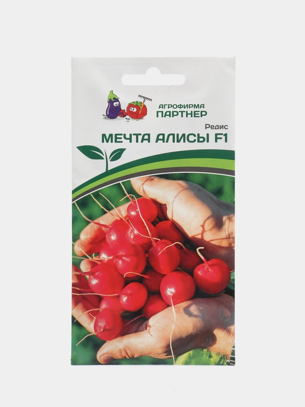 Семена "Партнер" Редис Мечта Алисы