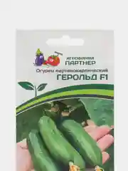 Семена огурца "Герольд" Партнер