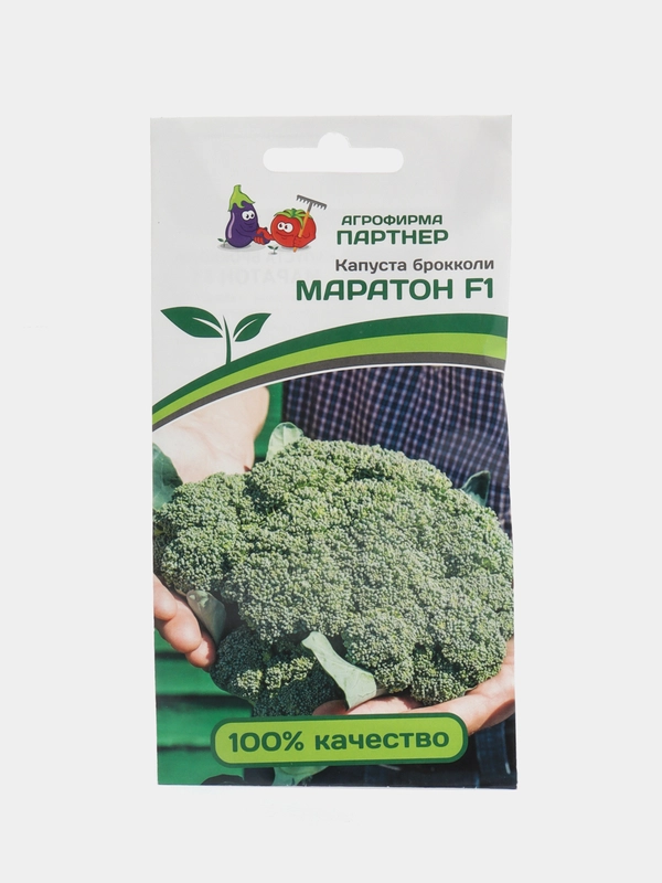 Семена "Капуста брокколи Маратон", Партнер