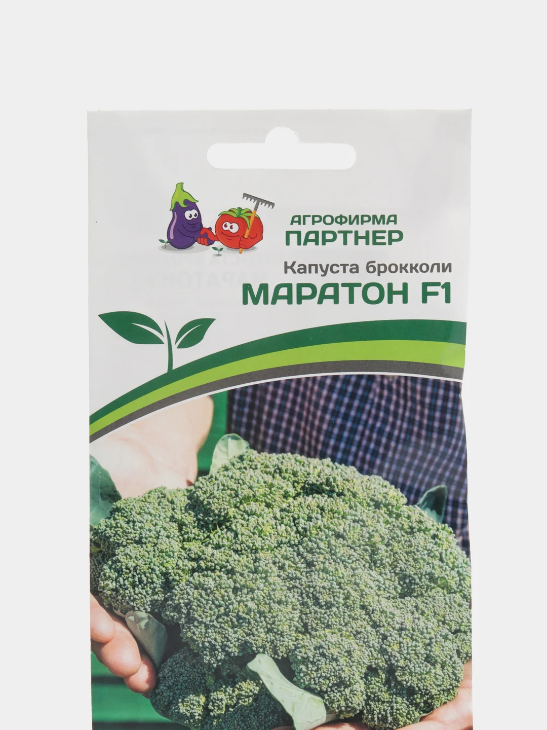 Семена "Капуста брокколи Маратон", Партнер