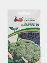 Семена "Капуста брокколи Маратон", Партнер