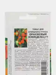 Семена томата "Оранжевый земледелец" Партнер