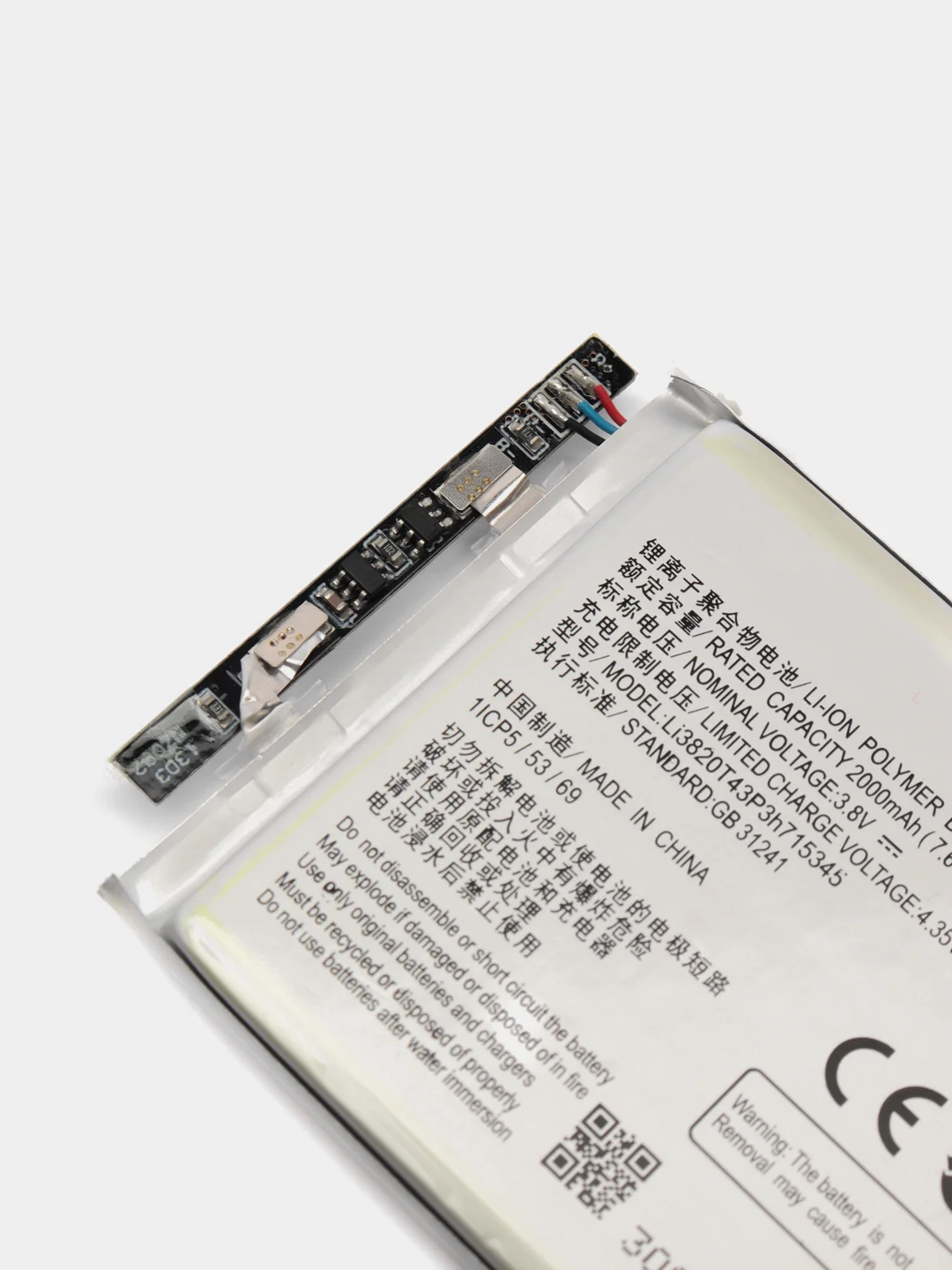 Аккумулятор ZTE Grand S Flex, WiFi роутер Мегафон MR150-2, MR150-5, Li3820T43P3h715345 V