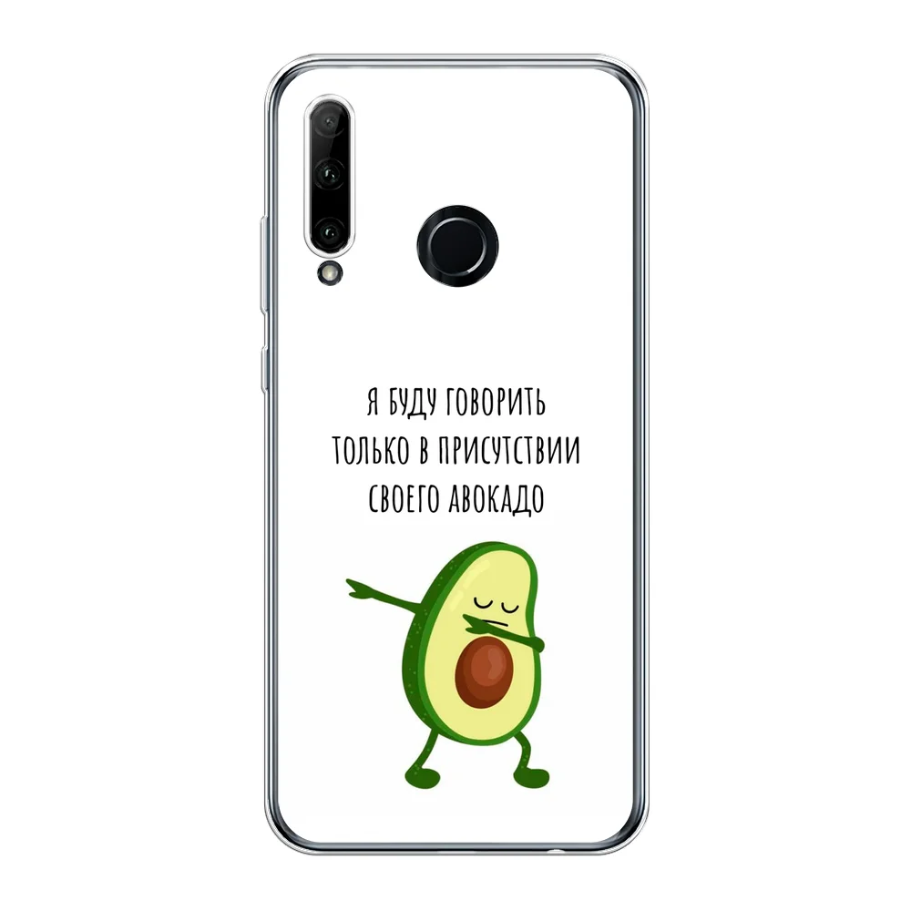 Белый чехол на Honor 10i/20 Lite 2019/20e/Huawei P Smart Plus 2019 / Хонор 10i прозрачный