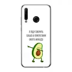 Белый чехол на Honor 10i/20 Lite 2019/20e/Huawei P Smart Plus 2019 / Хонор 10i прозрачный