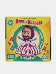 Карточная игра на скорость и реакцию Дуббль маша и медведь смешарики микки маус мстители