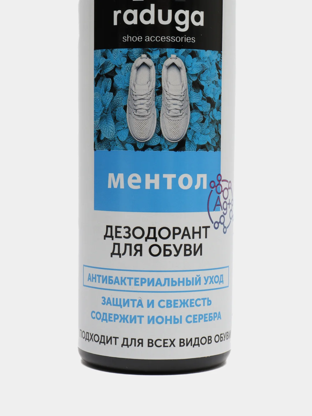 Дезодорант для обуви "Raduga", ментол с ионами серебра