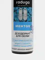 Дезодорант для обуви "Raduga", ментол с ионами серебра