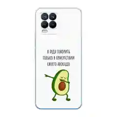 Белый силиконовый чехол на Oppo Realme 8/8 Pro / Оппо Реалми 8/8 Про прозрачный, с рисунком
