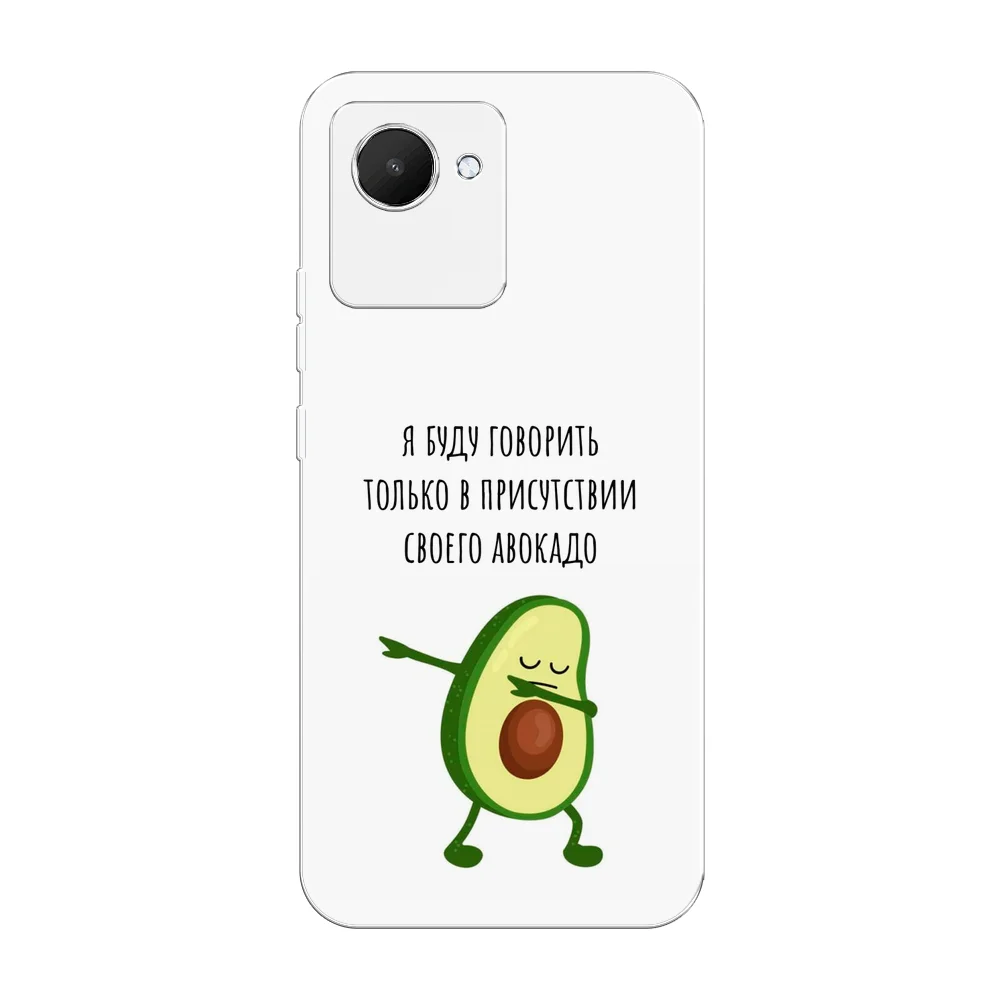 Белый силиконовый чехол на Realme C30 / Реалми С30 прозрачный, с рисунком, защита камеры
