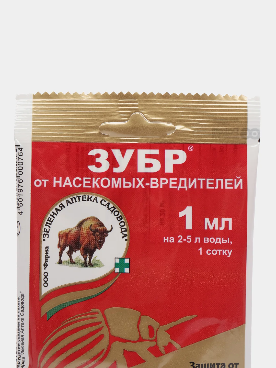 Набор"Зубр", от колорадского жука, тли, белокрылки, клопов, пенницы, 1 мл, 4 штуки