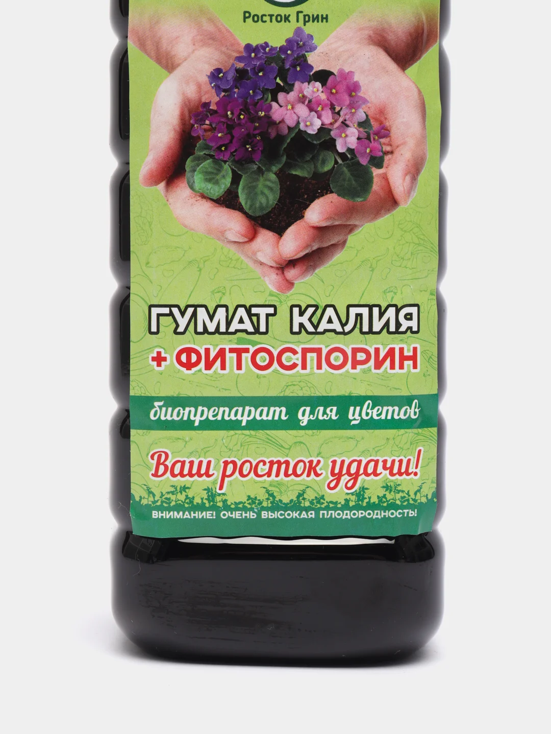 Биопрепарат "Росток Грин" для цветов, 1 л