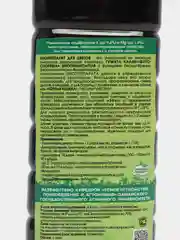 Биопрепарат "Росток Грин" для цветов, 1 л