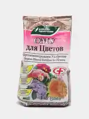 Комплексное органо-минеральное удобрение БХЗ "ОМУ - Для цветов", 1 кг