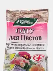 Комплексное органо-минеральное удобрение БХЗ "ОМУ - Для цветов", 1 кг