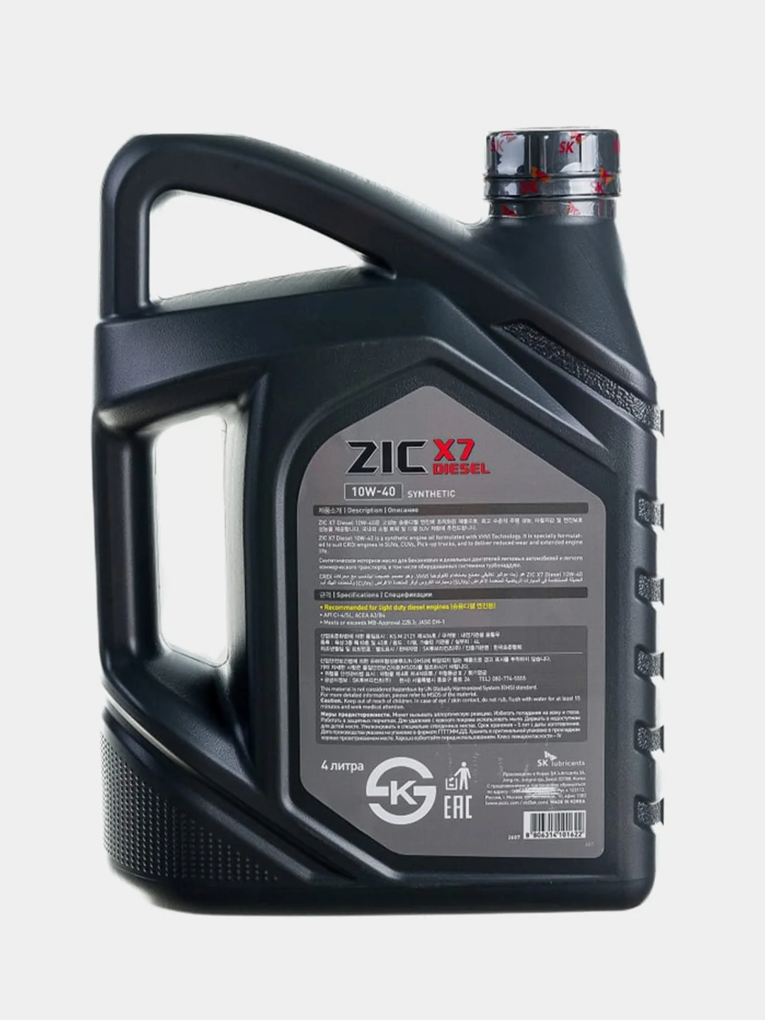 Моторное масло ZIC X7 Diesel 10W40, Синтетическое, API CI-4/SL