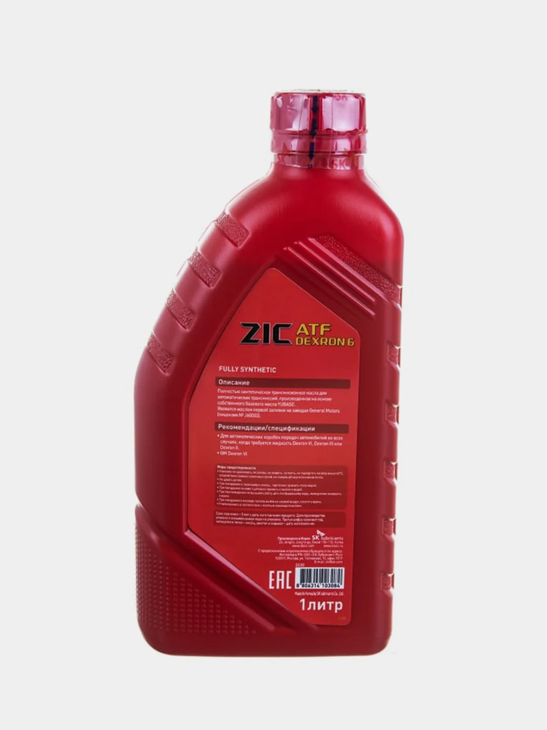 Масло трансмиссионное ZIC DEXRON 6, Синтетическое