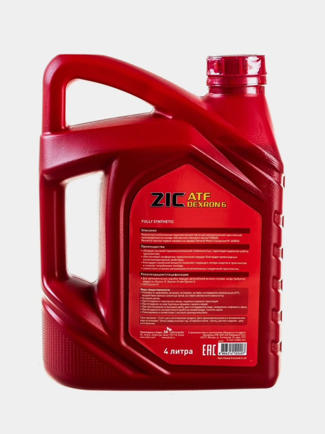 Масло трансмиссионное ZIC DEXRON 6, Синтетическое