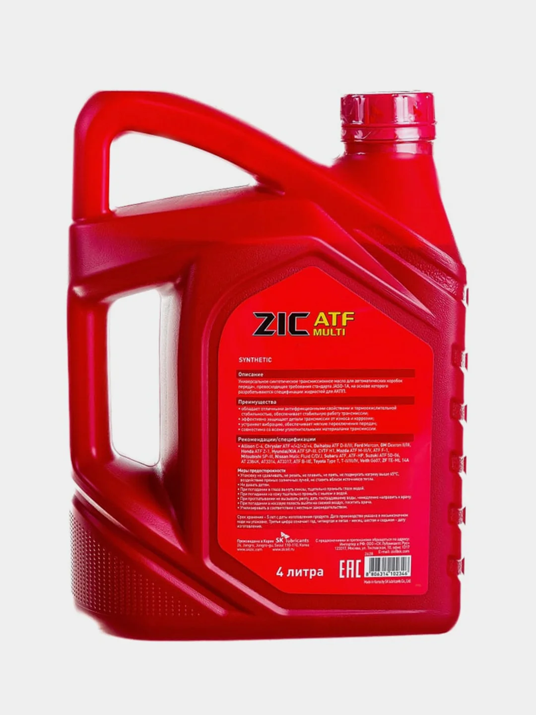 Масло трансмиссионное ZIC ATF MULTI, Синтетическое,  для АКПП и ГУР