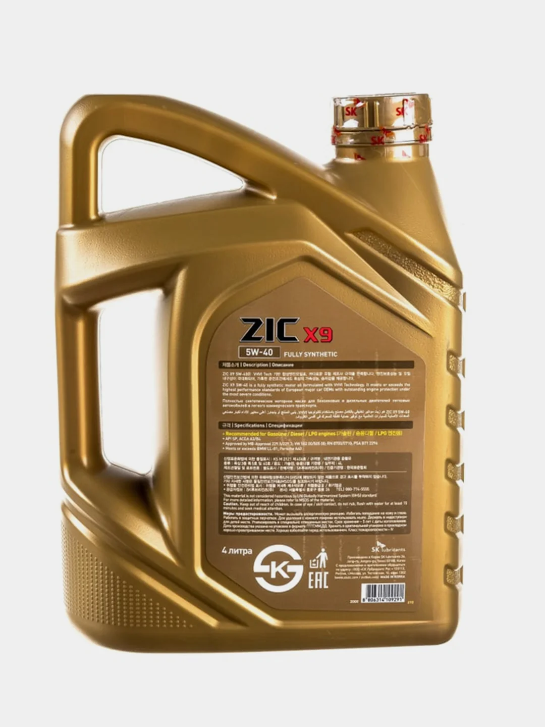 Моторное масло ZIC X9 5W40, Синтетическое, API SP