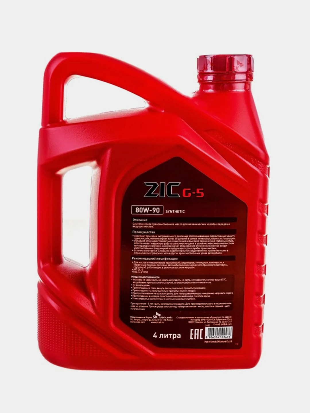 Масло трансмиссионное ZIC G-5 80W90, Синтетическое, API GL-5