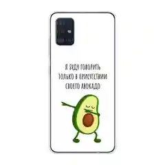 Белый силиконовый чехол на Samsung Galaxy A51 / Самсунг А51 прозрачный с рисунком, защита камеры