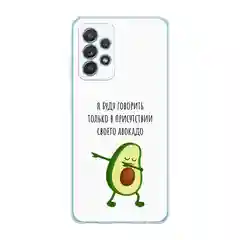 Белый силиконовый чехол на Samsung Galaxy A52/A52s / Самсунг А52/A52s прозрачный, с рисунком