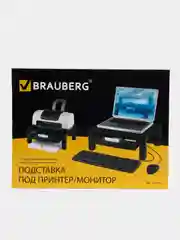Подставка для принтера или монитора BRAUBERG, с  полкой и ящиком, 430*340*164 мм