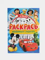 Лазурный раскраска "Тачки", "Холодное сердце", "Принцессы", "Disney", А4, 16 страниц