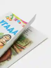 Книга Угадай-ка. Загадки в стихах