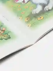 Книга Угадай-ка. Загадки в стихах
