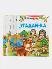 Сборник стихов, сказок и загадок для малышей, комплект 6 шт