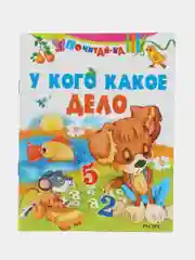Стихи, сказки и потешки для малышей, комплект 6 шт