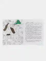 Набор раскрасок Харвест для детей Сказка-раскраска 7 шт