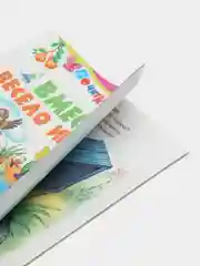 Сборник стихи и сказки для детей, комплект 6 шт