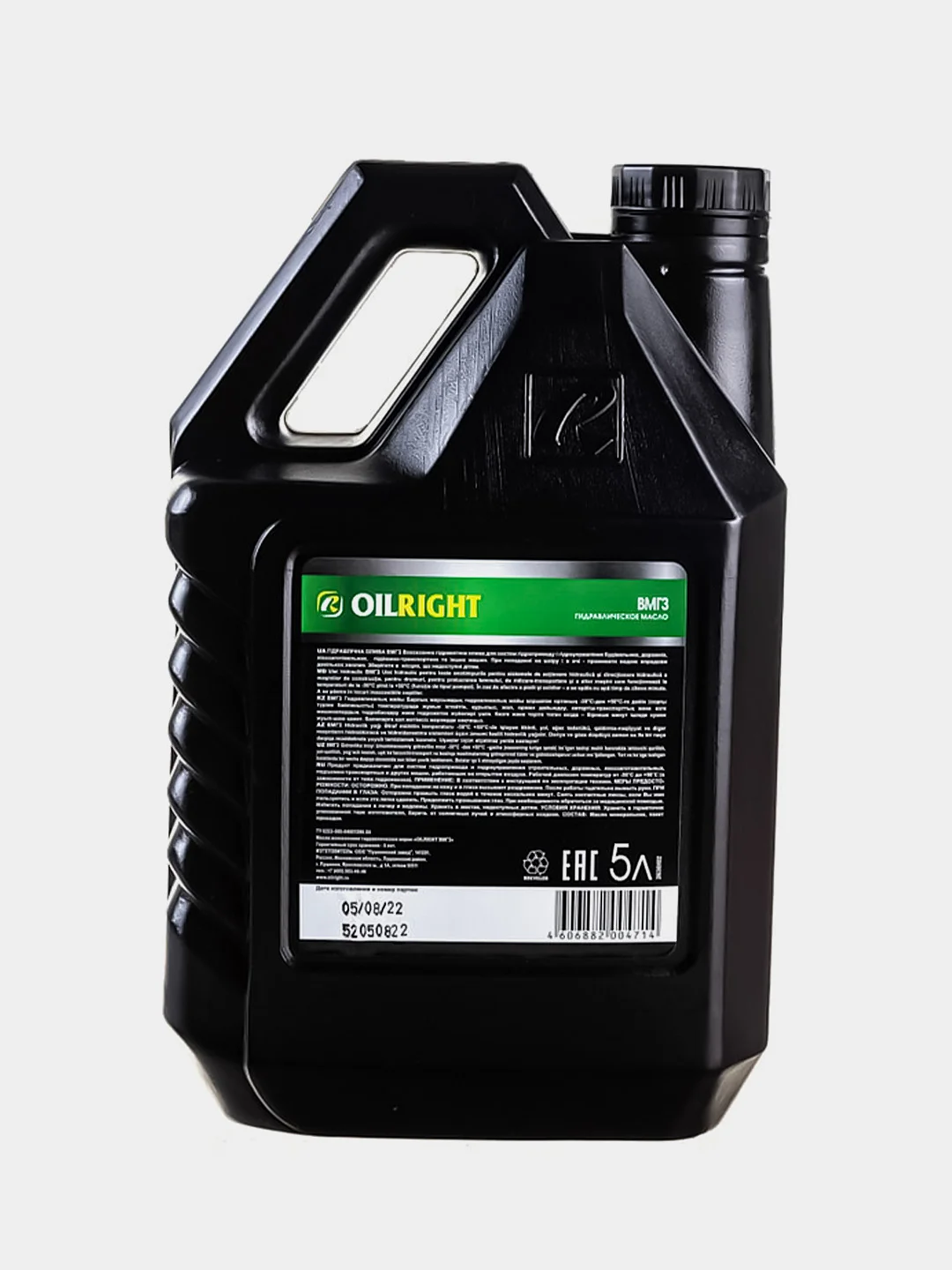 Минеральное гидравлическое масло OILRIGHT ВМГЗ 5л.