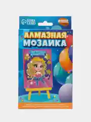 Алмазная мозаика для детей на подставке "Настоящая принцесса" для детей, 10х15 см