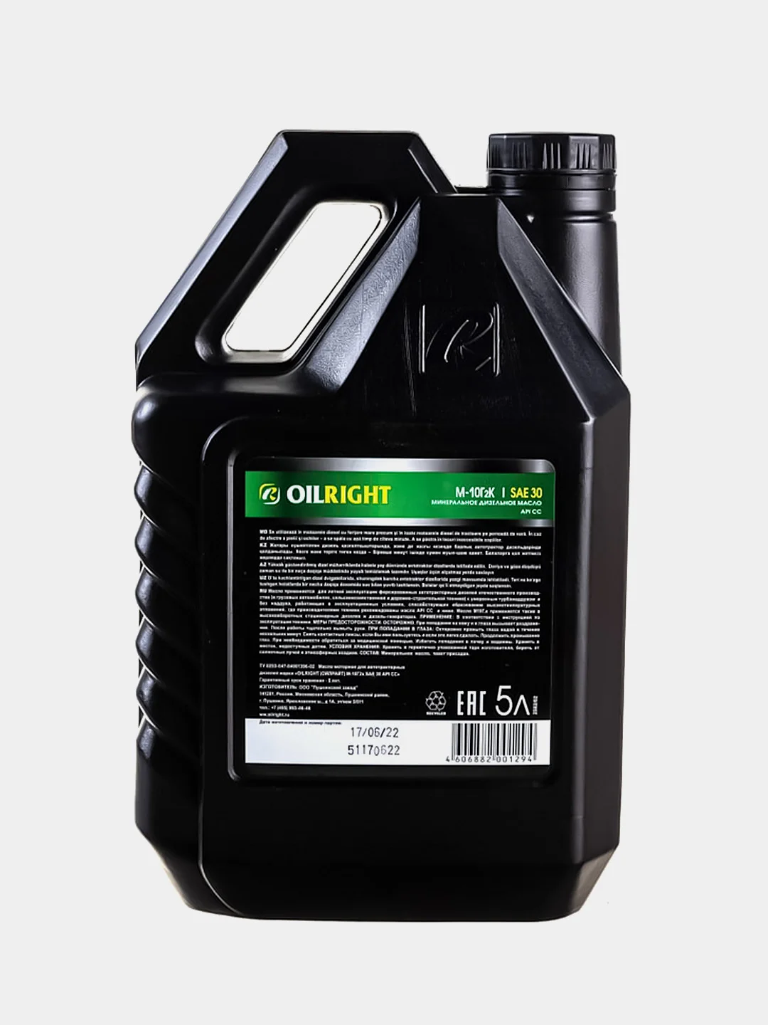 Минеральное моторное масло OILRIGHT М10Г2К API CC, 1л/ 5л/ 10л
