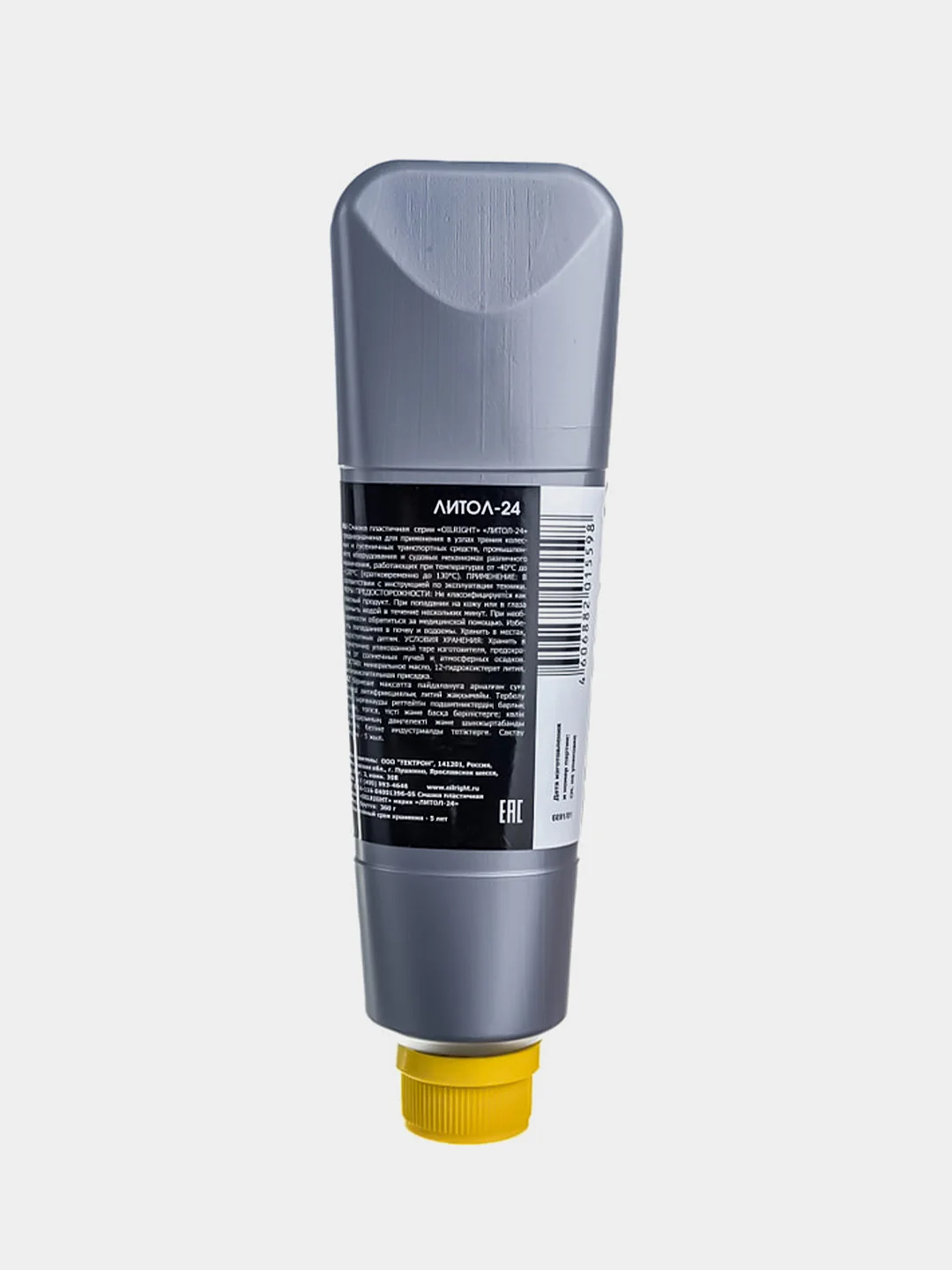 Смазка Литол-24 OILRIGHT 100гр/ 160гр/ 250гр/ 360гр/ 800гр/ 2кг