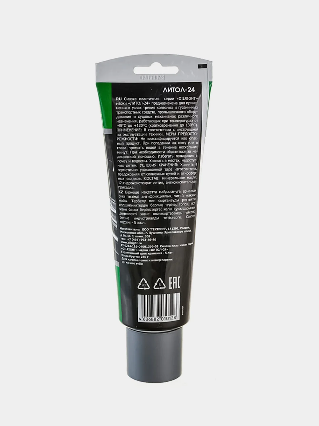 Смазка Литол-24 OILRIGHT 100гр/ 160гр/ 250гр/ 360гр/ 800гр/ 2кг