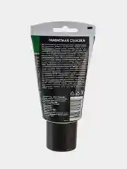 Графитная смазка OILRIGHT 100гр/ 360гр/ 800гр/ 2,1кг