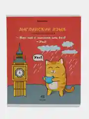 Тетрадь общая для школы Кот-энтузиаст 48 листов Английский Язык, клетка Brauberg, 404558