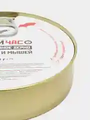 Отравленное зерно для крыс и мышей "Тихий Час"