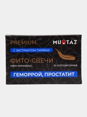 Фитосвечи от геморроя и простатита Мумтаз, 10 шт