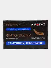 Фитосвечи от геморроя и простатита Мумтаз, 10 шт