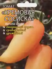Семена Томат "Кремовая сосиска"